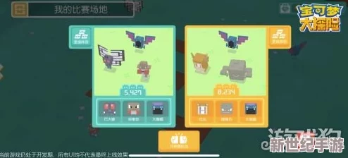 探秘宝可梦大探险：创意装饰品解锁与全方位玩法策略指南