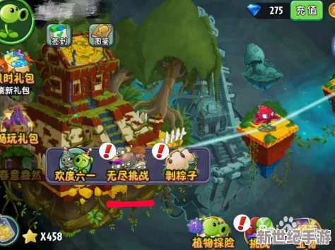 PVZ创意融合：迷你挑战——植物僵尸2独家通关策略与技巧深度探索