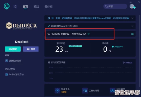 Deadlock死锁挑战：解锁大招流老七极致操作策略与实战技巧教学