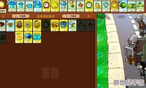 PVZ创意融合迷你挑战：终极笑匠攻略，解锁杂交版全关秘籍与趣味彩蛋深度探索