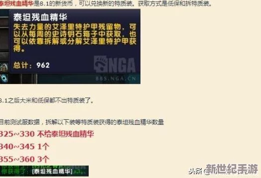 三竹里秘境挑战指南：步步为营，掌握通关精髓与高效策略