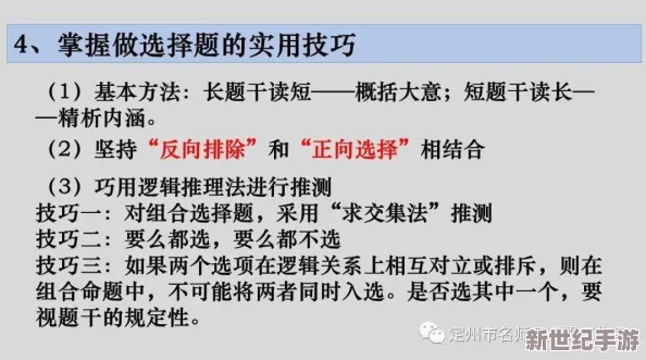 洛阳新支线探秘：徐行芝游历任务全攻略与答题技巧详解