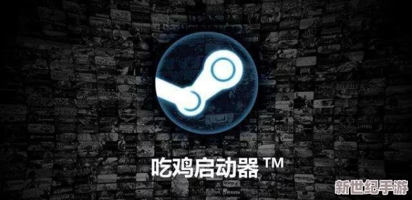 创意无限：打造热门游戏Steam昵称的灵感指南与精选案例