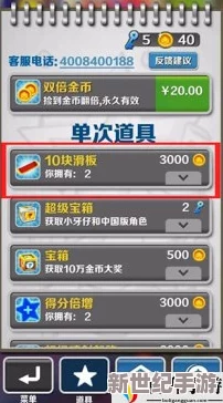 2024年地铁跑酷独家永久兑换码全集，真实有效速领！