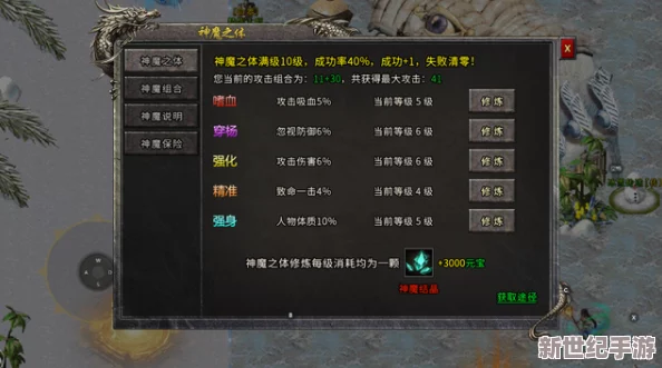 热血江湖深度剖析：残花气功点的独特魅力与战略定位