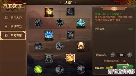《300大作战》明智光秀高阶出装策略与加点技巧全解析，打造战场智将！