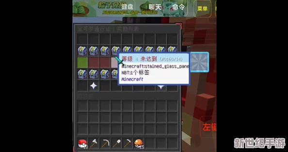 《我的世界》联动宝可梦朱紫：独家揭秘神秘奖励箱内容与获取攻略