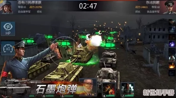 3D坦克游戏：探索镭射炮装备改造最优方案，提升战场统治力