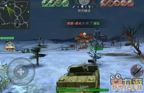 3D坦克游戏：探索镭射炮装备改造最优方案，提升战场统治力
