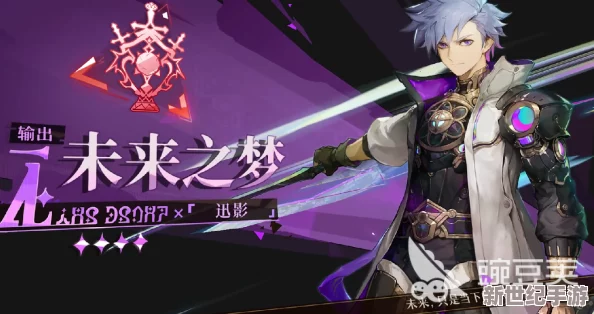 探索无尽梦回：揭秘弓箭之梦技能的神秘奥义与实战应用技巧