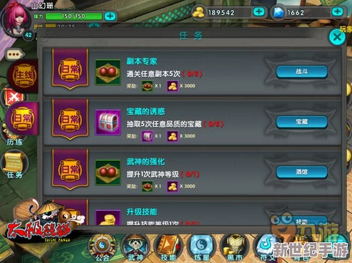 《太极熊猫》电脑版：极限武学挑战，开启你的超凡战斗之旅与策略盛宴