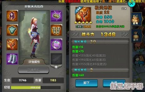 《太极熊猫》电脑版：极限武学挑战，开启你的超凡战斗之旅与策略盛宴