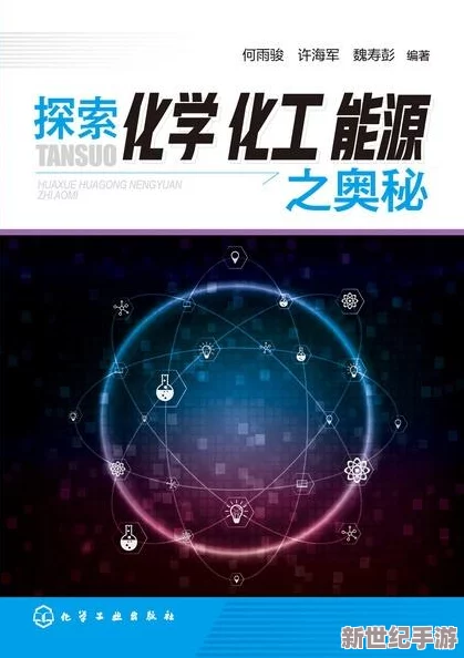 探索暗喻幻想：灰雨职业的神秘应用策略与实战技巧