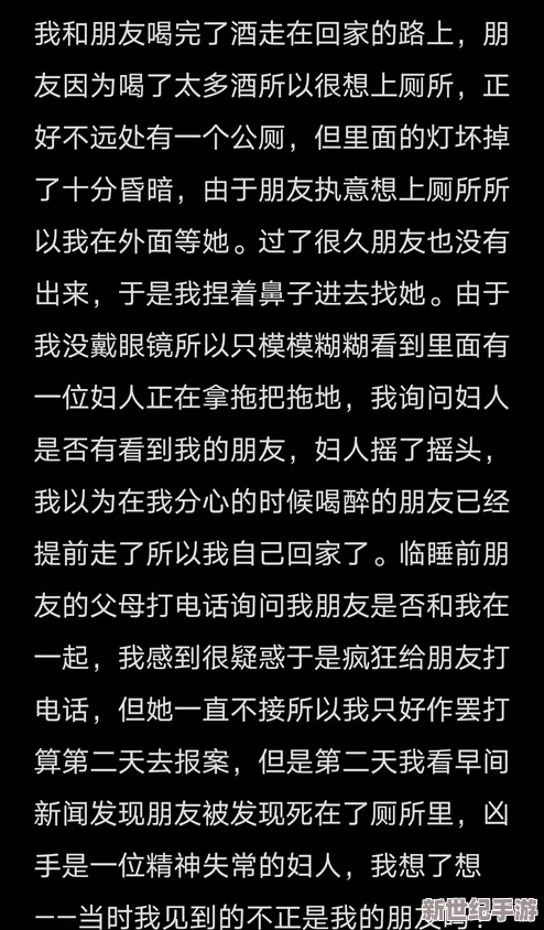 全面解锁海龟汤谜题：海量题目与答案精选集，挑战你的推理极限！