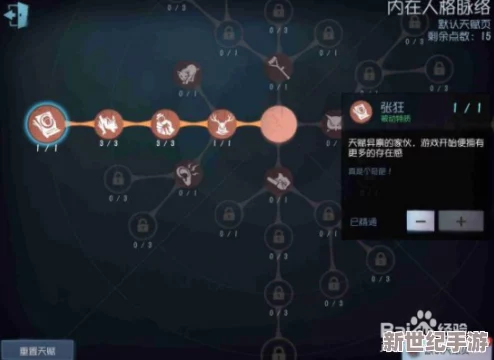 掌握《第五人格》技巧：高效躲避与迷惑监管者的策略指南