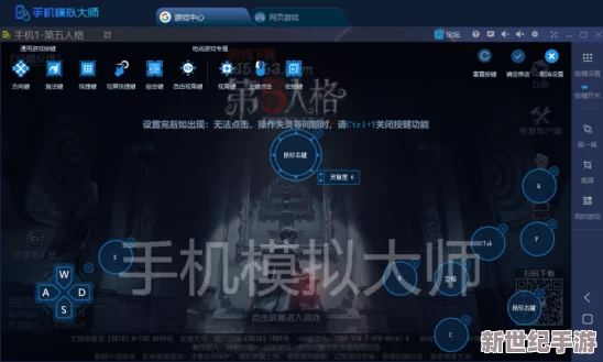 掌握《第五人格》技巧：高效躲避与迷惑监管者的策略指南