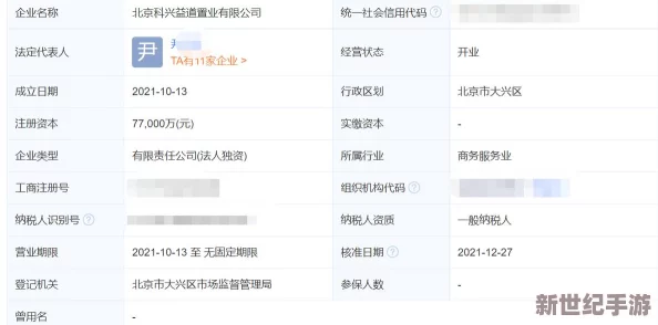 生物之湖游戏闪退问题全面排查与高效解决策略