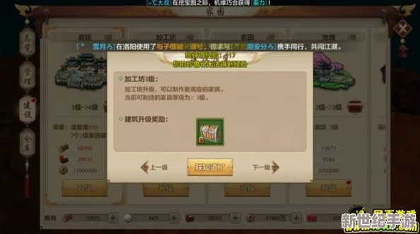 探索神仙道v13版本：全面解析升级至顶级VIP所需花费概览