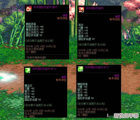 探索神仙道v13版本：全面解析升级至顶级VIP所需花费概览