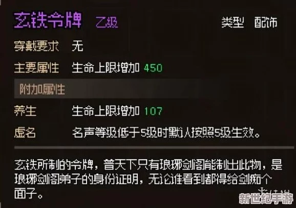 详细攻略：燕云十六声游戏中佛灯长明任务全流程解析与完成技巧