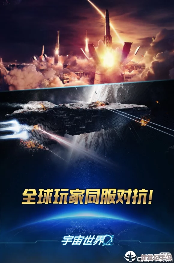 2024年必玩！热门太空人游戏精选，经典与创新并蓄的宇宙探险手游推荐