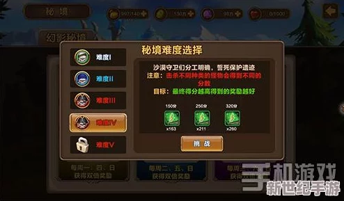 探索神仙道吹鱼秘境：揭秘获取仙令数量与高效策略