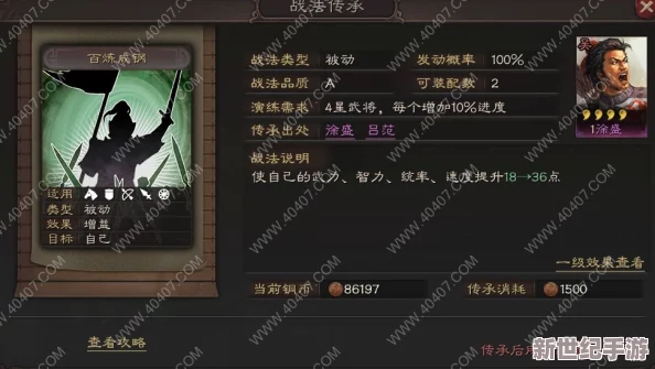 《三国志战棋版》徐盛搭配徐庶：双智勇将领阵容构建与战术策略指南