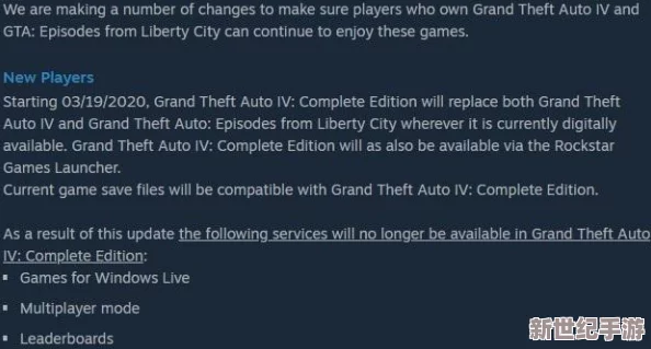 《GTA5》故事模式：全面指南教你如何有效存档游戏进度