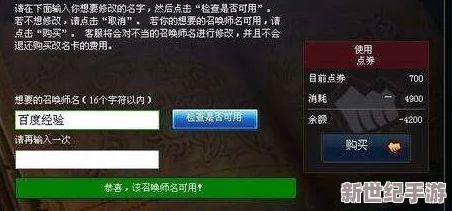 《英雄联盟》改名卡最新价格，轻松改昵称仅需XX元！