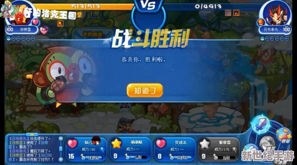 探索洛克王国：强力宠物罗隐的独门绝技与战斗风采！