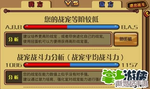 深度：怪物X联盟行动条机制与实战效果全解析