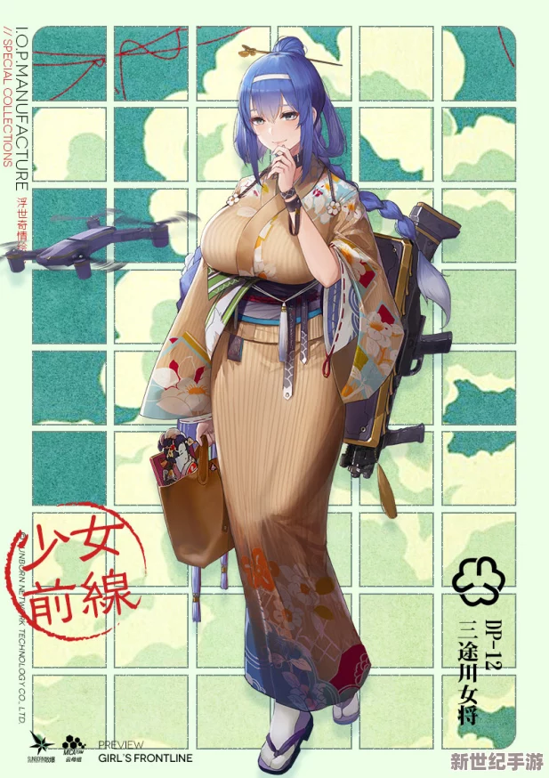 少女前线DP12新装：三途川女将皮肤，绝美演绎战场巾帼英姿！