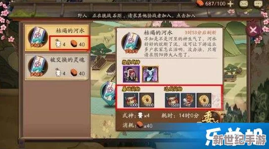 《阴阳师》委派任务：最具灵性式神大盘点，解锁隐藏任务新篇章！