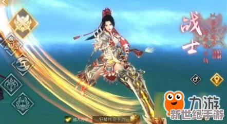 探索轩辕传奇手游：战士最强武器，铸就战场不败神话！