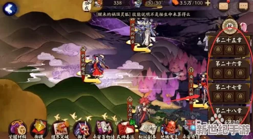 《阴阳师》深度解析：妖气封印高效通关策略与打法全攻略！