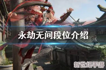 《永劫无间》火罗国：探寻神秘仙人掌的隐匿位置！