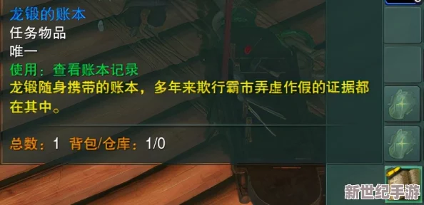 剑网3恶人谷宝箱密钥妙用，宠物收集攻略助你江湖路更炫！