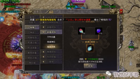 群魔乱舞v3.5终极攻略：深度技能解析，助你称霸战场无往不利！