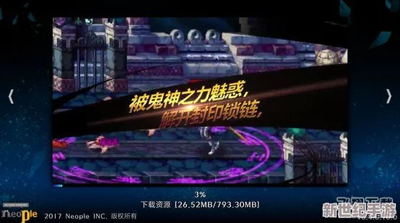 深度解析DNF创世之书活动：全攻略图文盛宴，助你轻松玩转创世纪元！