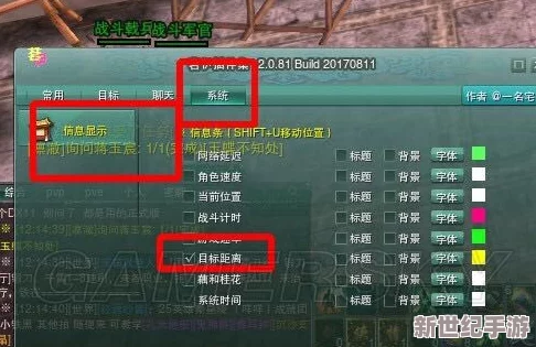 《剑网3》玩家必看！海鳗插件消失后的高效替代与解决方案大