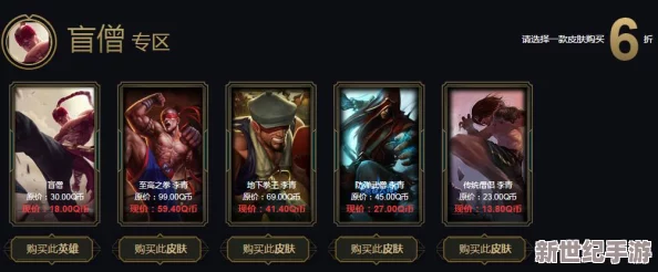 《LOL》6月阿卡丽黑金商店最新地址，神秘折扣等你来探秘！