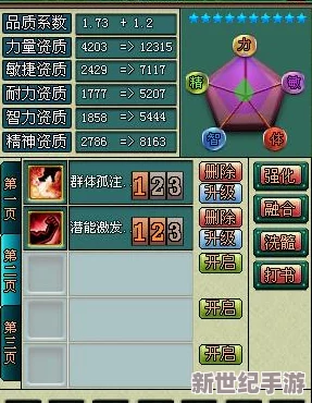 《新魔力学堂》震撼更新：引入便捷邮箱系统，通讯魔法再升级！