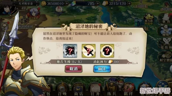 深度《三国志9》：事件触发全攻略，解锁隐藏剧情与独特结果解析！