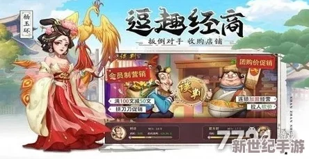 深度《我是大东家》VIP1-VIP16尊享价格表，豪华特权等你来享！