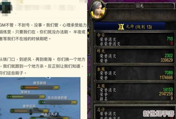 《魔兽世界》深度攻略：高效刷取拉穆卡恒声望，解锁专属奖励与荣耀之路！