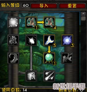 【小魔助手】魔兽世界60级德鲁伊：史诗武器征途全攻略，任务流程深度解析！