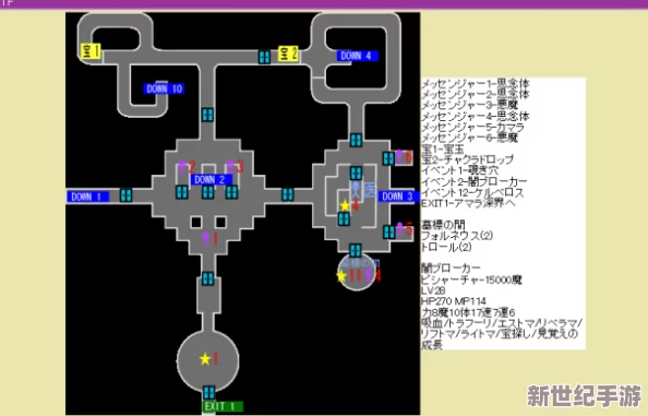 深入探索GBA《真女神转生》全攻略：支线奇遇与多元结局路线图文详解