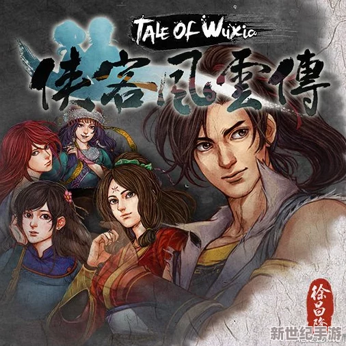 深入探索《侠客风云传》杭州篇：全支线任务精彩纷呈，武侠世界等你来闯！