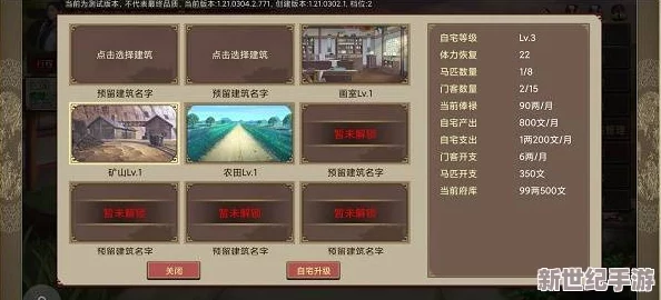 深度解锁《豪杰成长计划》：全国名妃搜集攻略 武侠线登顶最强玩法秘籍！