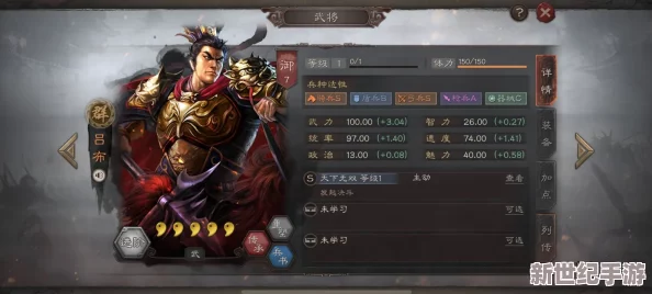 《三国志战略版》深度解析：吕布貂蝉无双战法，最强阵容搭配策略大